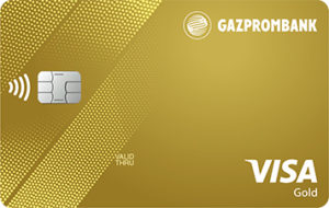 Кредитная карта Газпромбанка