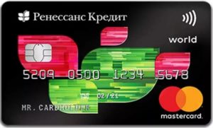 Ренесанс Кредит кредитная карта
