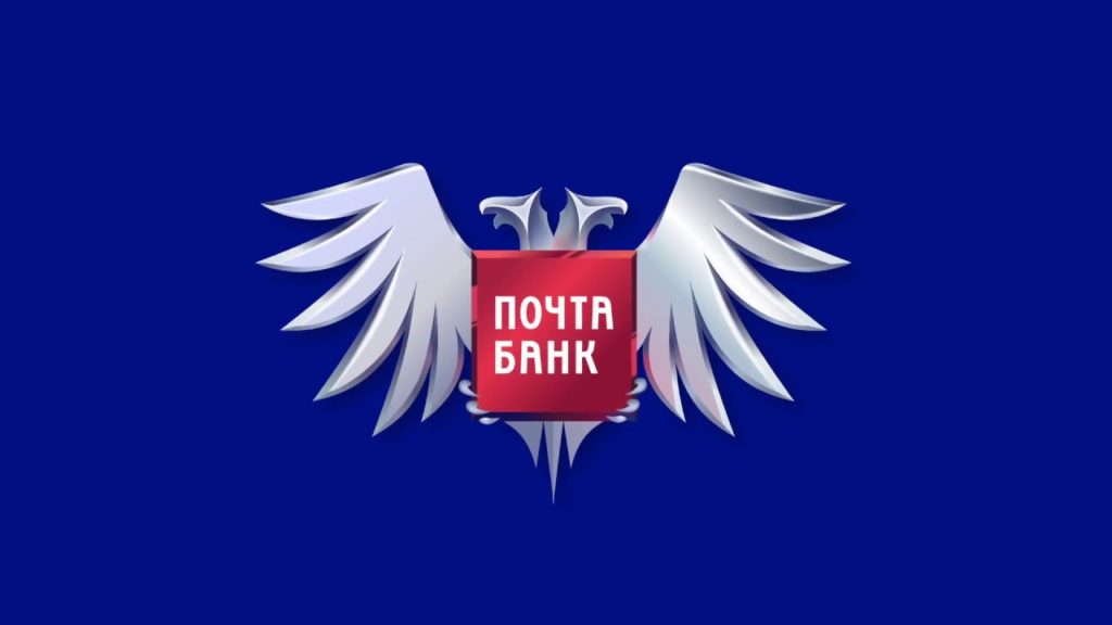 Почта банк личный кабинет | Вход, Регистрация, кредит онлайн